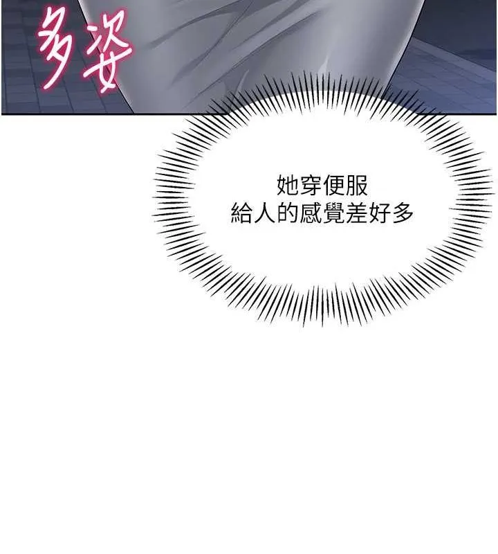 第26话-你要不要来我家? 89